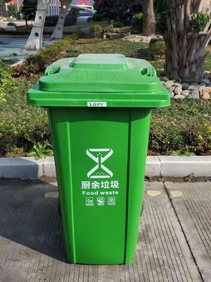 120、240升垃圾桶