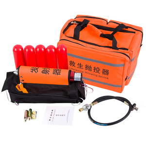 救生拋投器