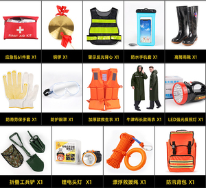 防汛應急包